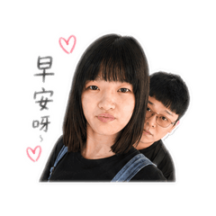 心慧夫妻專屬