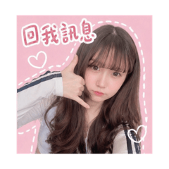 搭好！我是蔡小咪