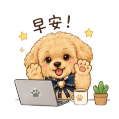 YUMI辦公日常
