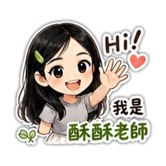 家教專用