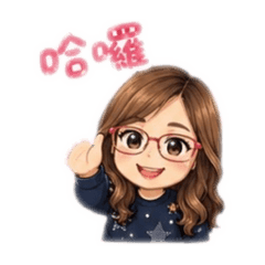 Q版秀秀的生活語錄三
