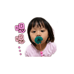 晴的表情