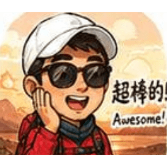 俊成的日常91