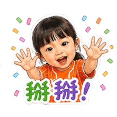 虎包日常生活