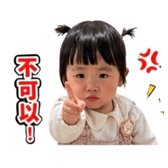 昊諺可伊兄妹日常