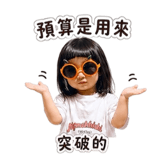 Nia 購物系列