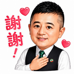 房仲老吳貼圖