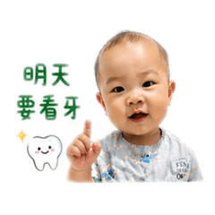 金貴牙醫通知約診篇