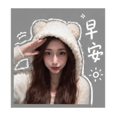 你的專屬女友