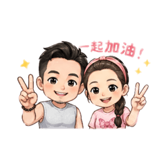 日日是好day