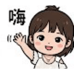 獨創可愛貼圖
