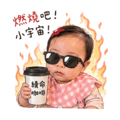 一見鍾情❤️辦公室篇