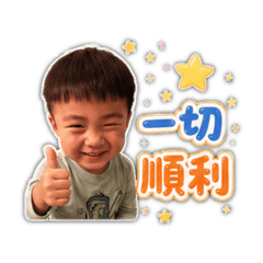 小k寶～節慶+祝福用語