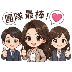 J業務の日常（夥伴版）