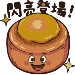 Cinnamon rolls cheer you up