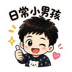 Cute Di - 2