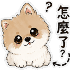 可愛博美妮妮Q版