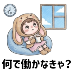 Why do bunny girls need to work?