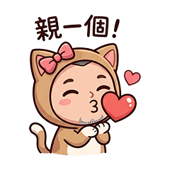 大叔愛裝貓