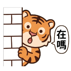 萌獸營業中-Hoo Hoo