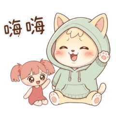 喵星人暖暖陪你40日常