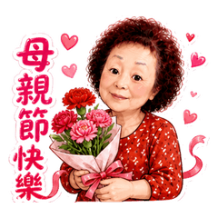 阿美日常語錄