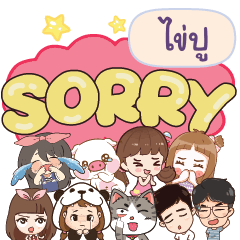 KIPU So sorry na u
