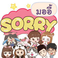 MOOEEE So sorry na u