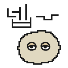 Puseok-i_2