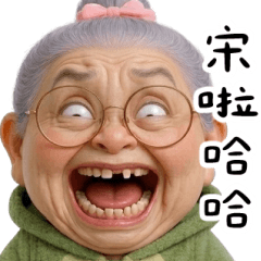 社畜阿婆正式崩潰 大貼圖