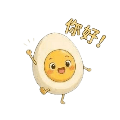 蛋蛋仔你好