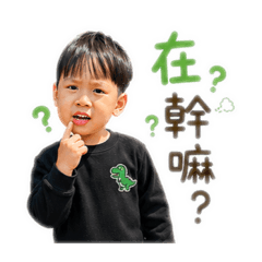 喆的問候篇