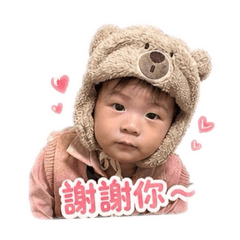 宸宸然然2
