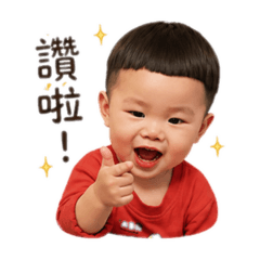 口愛文傑2