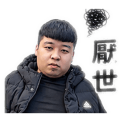 闕維