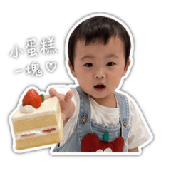 Yun 日常用語