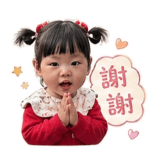 叡蓁Q生活用語