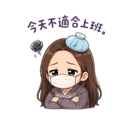 Mina 幼教日常