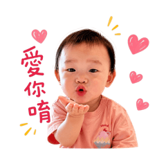 Elio Daily 日常用語