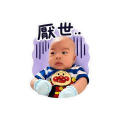 頡哥小肉包
