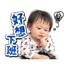 工作篇涵