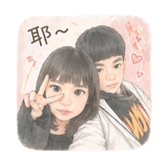 可愛情侶♡
