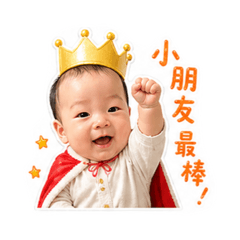 安安節慶祝賀