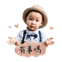 大寶貝日常用語