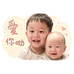 惇與恩（情緒篇）