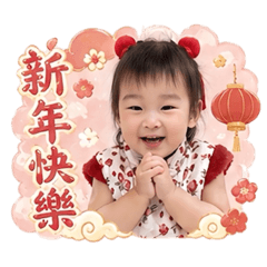 妮妮（2Y4M)