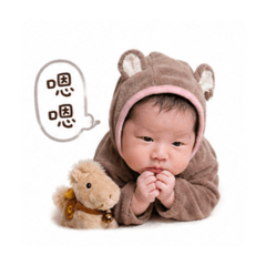 Baby MuTing