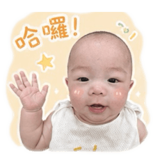 @澄、哲、睿