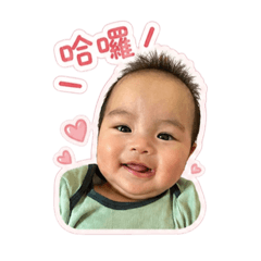祐霆小寶貝表情包