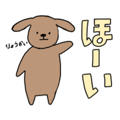 Dog stickers (for daily use)
